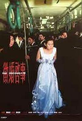 征婚启事 [1998][7.8分]